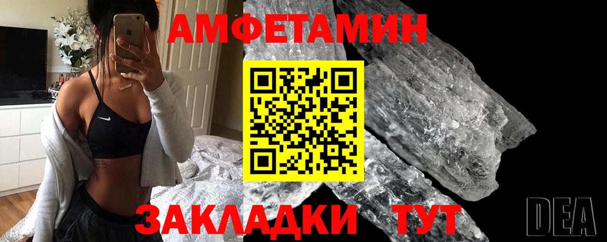 Мичуринск  Вход с VPN  Гашиш  Мефедрон   ГАШ  Марихуана 