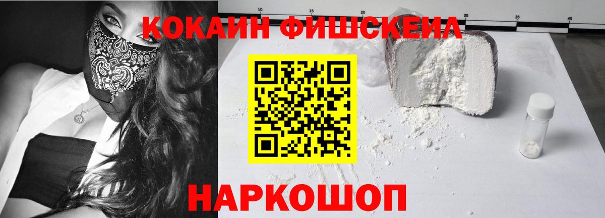 Мичуринск  Cocaine Columbia  Вход с VPN  КОКАИН Колумбийский 