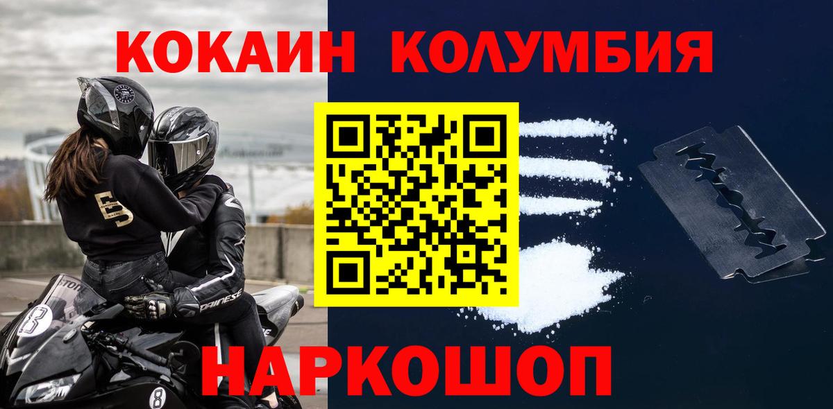 Cocaine VHQ Мичуринск