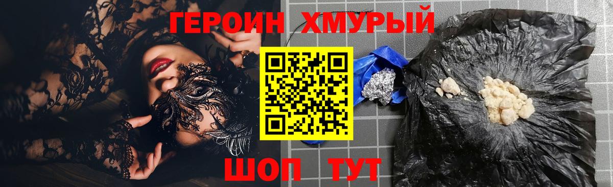 ГАШ Мичуринск