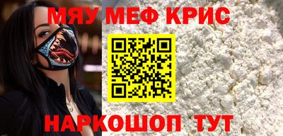 мяу мяу мука Гусиноозёрск