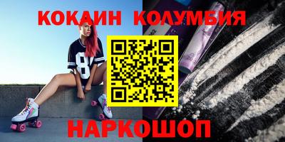 гидра Севастополь