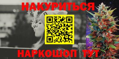 дистиллят марихуана Гусь-Хрустальный