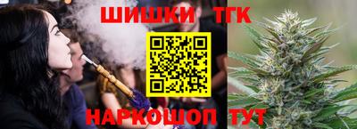мяу мяу мука Гусиноозёрск