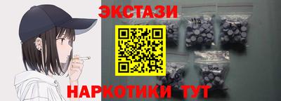 ECSTASY Гусев