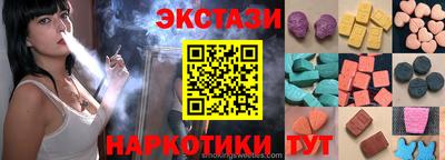 ECSTASY Гусев