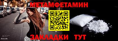 мяу мяу мука Гусиноозёрск