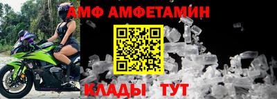 дистиллят марихуана Гусь-Хрустальный