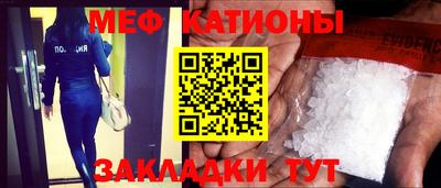 мяу мяу мука Гусиноозёрск