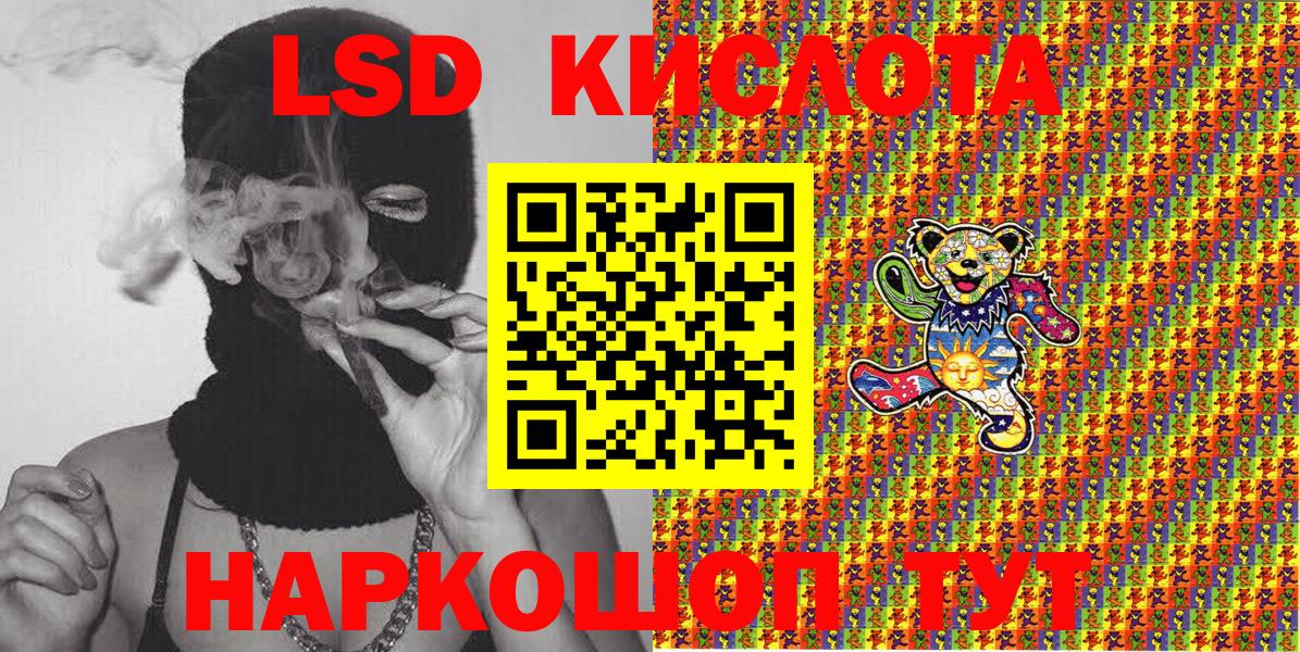 Марки NBOMe 1,5мг Мичуринск